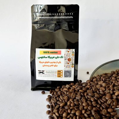 خرید قهوه ۱۰۰٪ عربیکا برزیل سانتوس